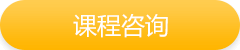 助力大學申請