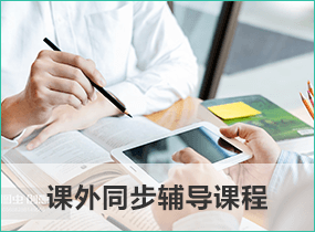AP課程設置