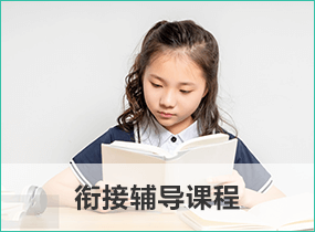 適用學員
