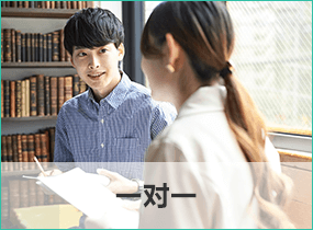 適用學員